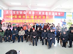 濟寧市福瑞得機械有限公司新春送愛心，走進(jìn)敬老院