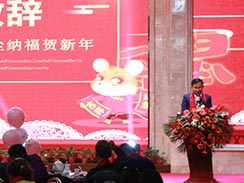 創(chuàng)新、超越，濟寧福瑞得機械2020年會精彩回顧  